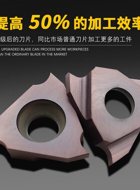 数控卡簧立装浅槽刀片反刀内孔切槽刀粒TGF32L100/L150/L200/L120
