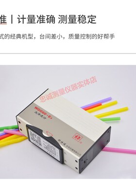 科仕佳光泽度仪石材油漆非金属表面测试计科仕佳WGG60-ES4/Y4/EJ