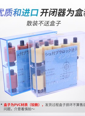 模具开闭器进口耐高温耐磨尼龙胶塞树脂锁扣胶杆螺丝精密尼龙拉钩
