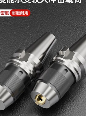 BT40钻夹头刀柄1-13一体式BT30自紧钻夹头BT50加工中心刀柄APU13