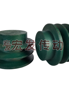轻型三角皮带轮 B型双槽B2-165 178 180 190 200 204 216 230 254