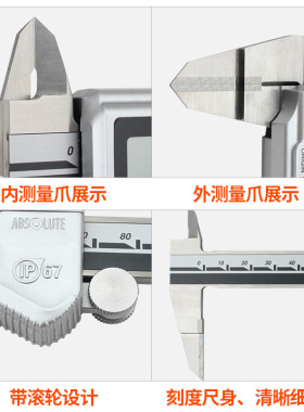 日本三丰Mitutoyo薄片合金数显卡尺0-150mm 573-634叶片游标卡尺