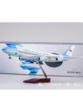 47cm空军一号仿真波音747树脂客机飞机模型成品带轮带灯比例1:150