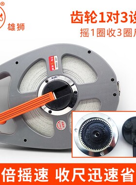 雄狮尺子皮卷尺50米尺软尺工程皮尺50米软卷尺30米量尺纤维尺包邮