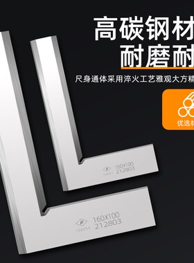 刀口角尺刀口尺高精度木工90度不锈钢工业级刀口型拐尺直角尺加厚