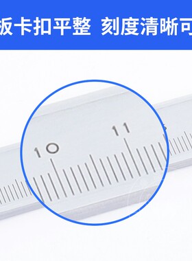 申工整体游标卡尺0-150/200/300/500/600mm高精度四用带深度测量