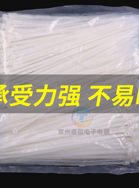 4x200mmCHS尼龙扎带电线捆卡扣拉紧器卡扣固定强力喷会广告绑黑白