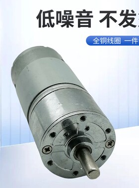 线切割穿孔机配件 打孔机金马直流电机12V/24V旋转头电极精品包邮