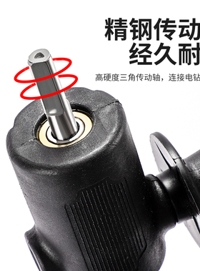 电钻改电锤转换头 牛享电动扳手转换器 风批卡头微型转接头