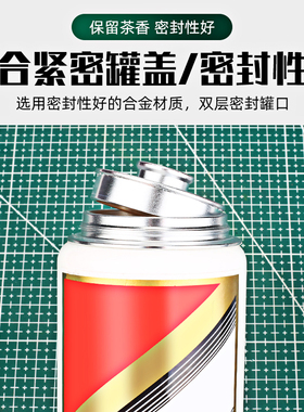 茶叶罐盖子配盖密封盖铝制合金盖金属盖改装盖螺纹盖酒瓶盖口配件