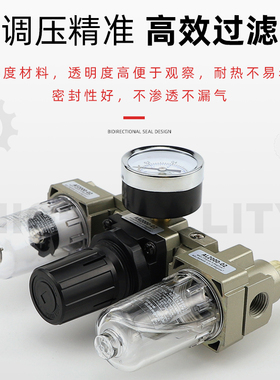 气源处理过滤器三联件AC2000/3000/4000-02-0304油水分离器调压阀