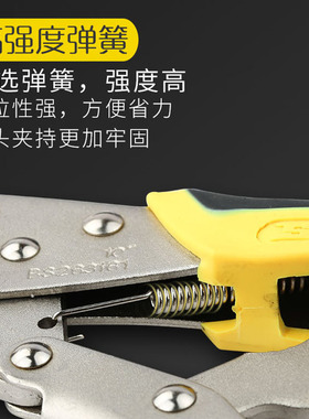 波斯圆口大力钳平口链条扁嘴C型D型尖口快速鱼嘴加力固定夹持钳子