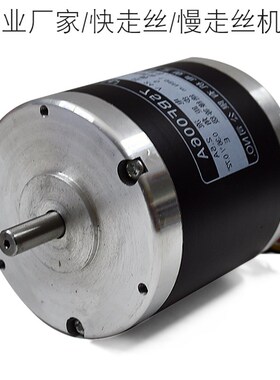 线切割电机 常州宝骏步进电机75BF006A 125元/个 好质量 只做正品