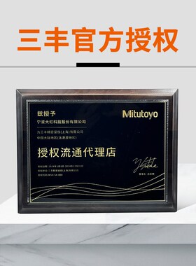 日本三丰Mitutoyo塞尺厚薄规间隙片184塞规测量尺高精度钢原装
