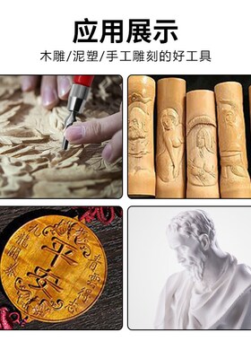 版画雕刻刀套装六刀头 创意制作工具 专业美术工具木刻刀组合工具