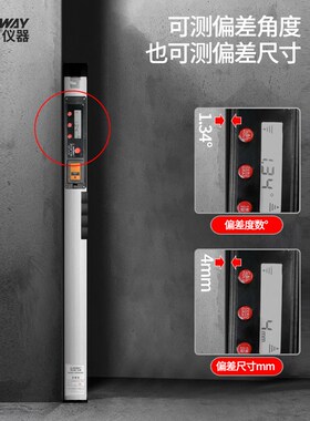 深达威SW-LR180铝合金2米数显折叠水平尺电子测量垂直仪工程检测