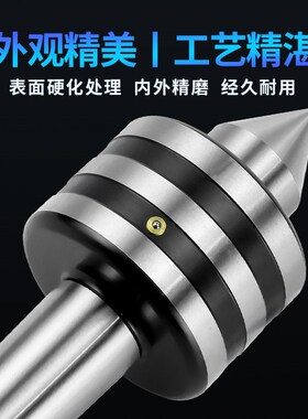 重型回转顶针高精度重型抗震车床活顶尖莫氏6号5号4锥柄活络顶针