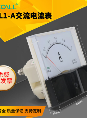 伊莱科80*100指针式交流电流表44L1-A机械表头10mA-2K/5A安培定制