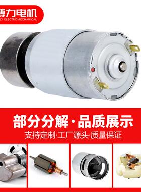 775直流震动电机偏心扇形暴力高频振动器12V24V微型小型震动马达