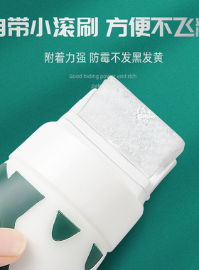 小滚刷乳胶漆补墙漆刷墙滚筒白墙面修补膏白色去污涂修复神器家用