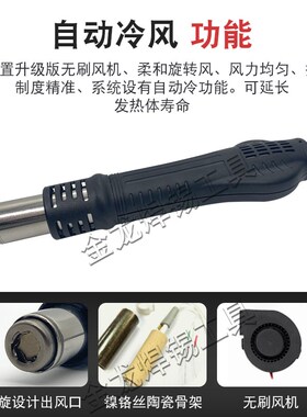 QUICK快克2008D+热风枪拆焊台数显可调温柔和旋转风手机维修拆焊