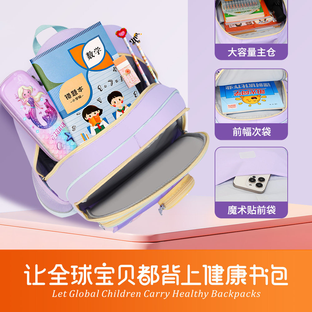 阳光8点2026新款休闲简约书包护脊减负双肩包男女通用中小生书包