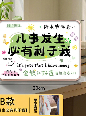 情绪解压摆台铝合金边框防水