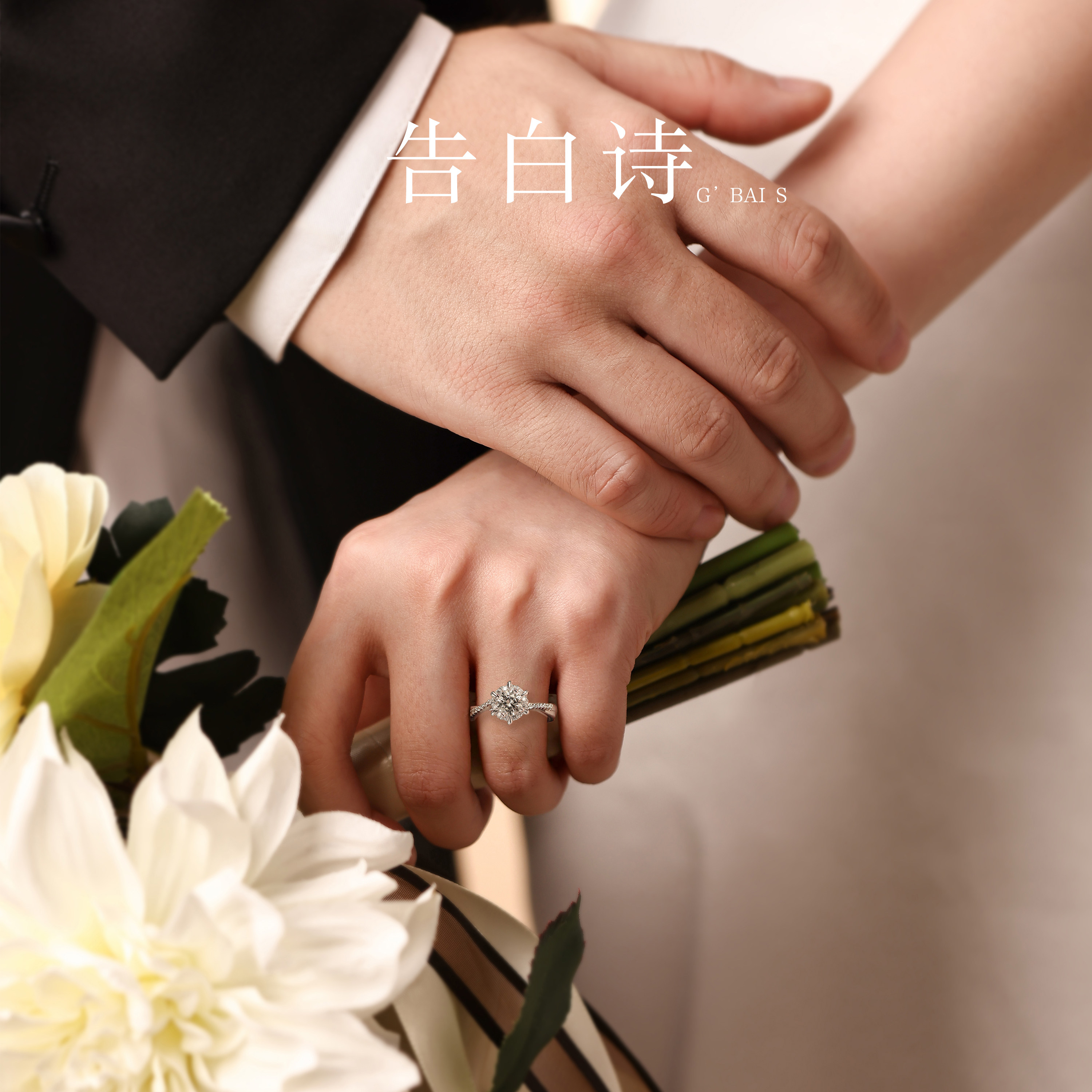 Confession Poem Cultured Diamond One Carat Proposal Diamond Ring