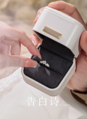 告白诗情侣对戒戒指女小众设计柏林情书送女友情侣礼物培育钻钻石