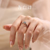 Confession Poem Cultured Diamond Starlight Six-Prong Diamond Ring