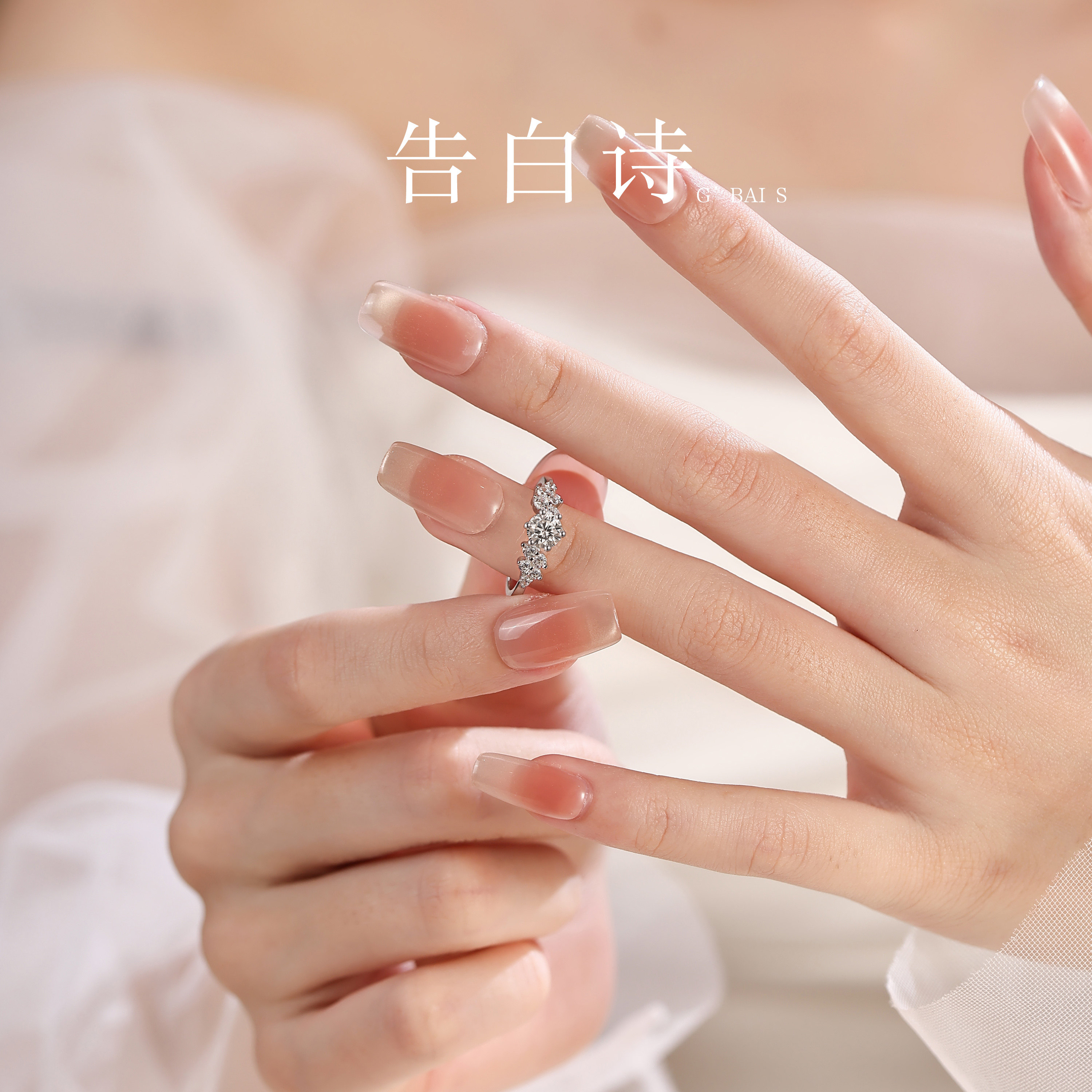 Confession Poem Cultured Diamond Berlin Love Letter Diamond Ring