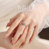 Confession Poetry (Jewelry) Cultured Diamond Ring One Carat Synthetic Star Weave Proposal Wedding Engagement Ring