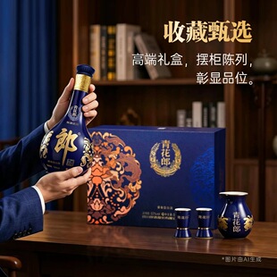 泸州老窖头曲富贵吉祥礼盒55度625ml*2+酒具