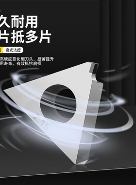 德国进口氮化硼卡簧槽刀GBA43R立装浅槽刀片不锈钢割槽切断刀片