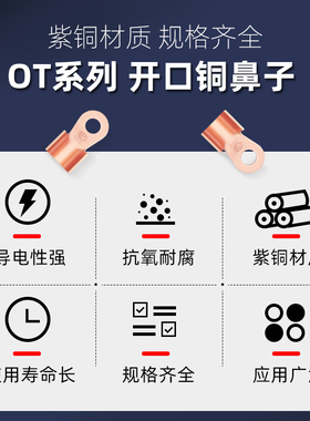 焊把线 线铜接线 线端子电焊机接地线 线夹接头接线 线端子接线