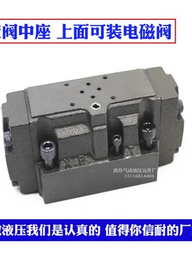 油研型液压电液换向阀DSHG-04-3C2-T-A240-50 DSHG-3C4/3C60-D24