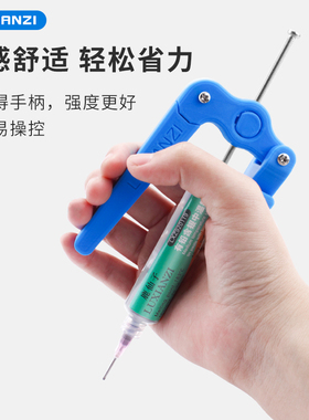 鹿仙子锡浆锡膏助焊膏绿油UV胶针筒式助力推杆按压器电子维修工具