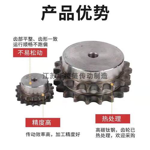 4分08B双排链轮11齿12齿13齿15齿16齿18齿20齿30齿45钢工业链条轮 - 图1