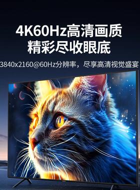 绿联KVM切换器HDMI 4K高清两台电脑共享萤幕分屏器一拖二