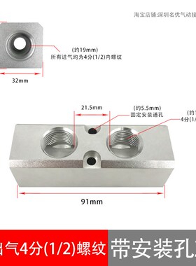 大流量气排带安装孔铝合金分配器多管路分流气排4分1/2 1寸进气孔