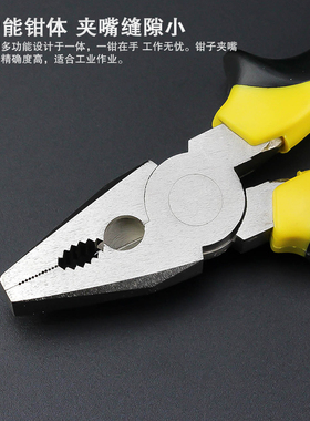 TGK钢丝钳德至高平嘴钳手动工具防滑手柄老虎钳子铁丝钳6寸8寸