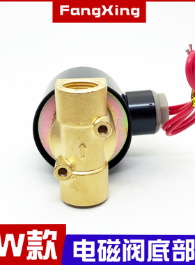 2W040-10电磁阀水阀AC220V控制开关气阀DC24V两通常闭阀3分气动阀