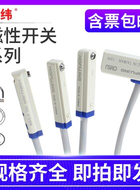 气缸磁性开关感应线CMSG/CMSJ/CMSE/DMSG/DMSH-020传感器