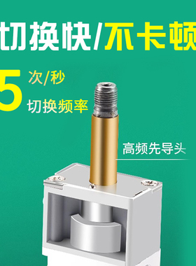 中泄式电磁阀4V130E 工业用三位五通4V230E 铝合金电磁阀零件
