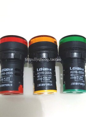 LED电源指示灯AD16-22D/S 22mm信号灯22DS 24v220v380v红绿黄蓝白