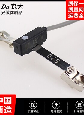 气缸磁性感应开关 CS1系列接近传感器 气动元件开关 磁性开关控制