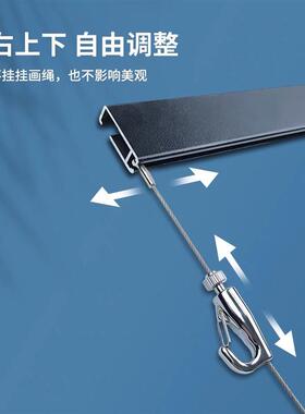 轨道挂画器不锈钢丝绳可调节家用画展画廊隐藏挂画线挂画钩水兵钩