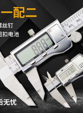 数显游标卡尺 不锈钢高精度电子卡尺家用小数显卡尺0-150 0-200mm