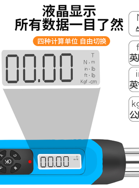 数显扭力扳手高精度公斤电子数字预置式扭矩力矩中飞火花塞汽修小