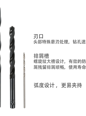 上工锥柄麻花钻HSS高速网钻头莫氏钻头钻床磁力钻上工锥钻42-80mm